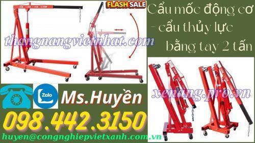 Cẩu mốc động cơ bằng tay 2 tấn